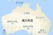 开云注册-珀斯，被誉为世界“最孤独”的城市，周围1800公里没一个“邻居”