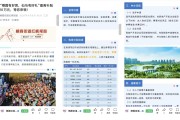 开云体育官网-最高补贴10万元！多地向马拉松参赛者提供购房优惠